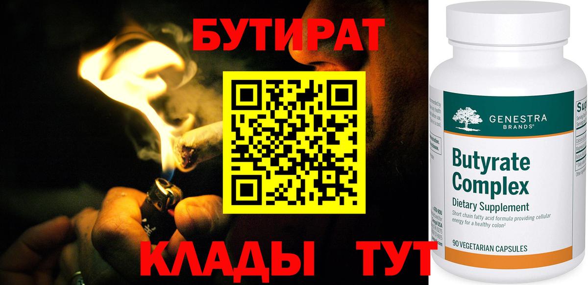 Волоколамск  МЕТАДОН  Лсд 25  Метамфетамин  Мефедрон кристаллы  Каннабис  НБОМе  Гашиш  Вход с VPN  АМФ  