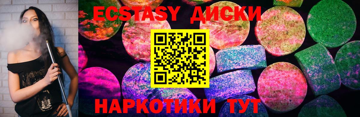 ЭКСТАЗИ Punisher Волоколамск