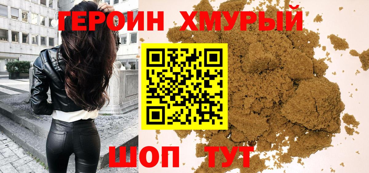 МЕФ Волоколамск