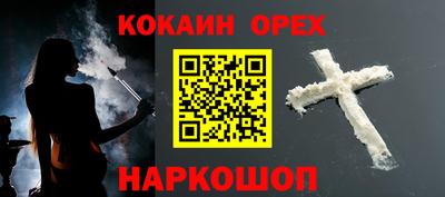 PSILOCYBIN Бузулук