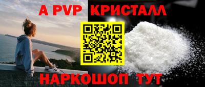 дживик Будённовск