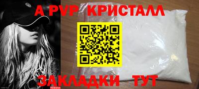 дживик Будённовск