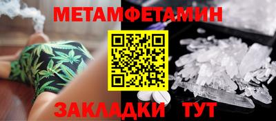 PSILOCYBIN Бузулук
