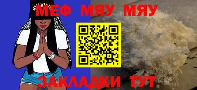 PSILOCYBIN Бузулук