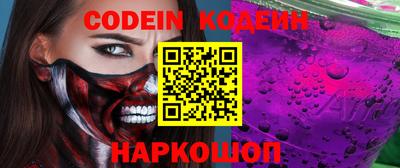 PSILOCYBIN Бузулук