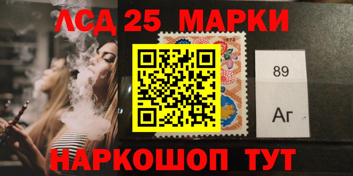 Лсд 25 экстази кислота Волоколамск