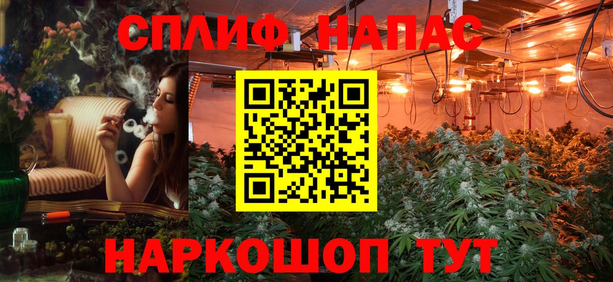 Каннабис план  Бошки марихуана семена  Волоколамск  Бошки марихуана тримм  Бошки Шишки индика  Вход с VPN 